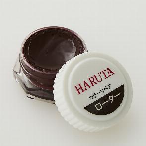 HARUTAカラーリペア（ローター） #174153