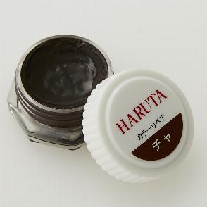 HARUTAカラーリペア（ブラウン） #714045