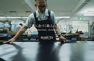 HARUTAの靴作り