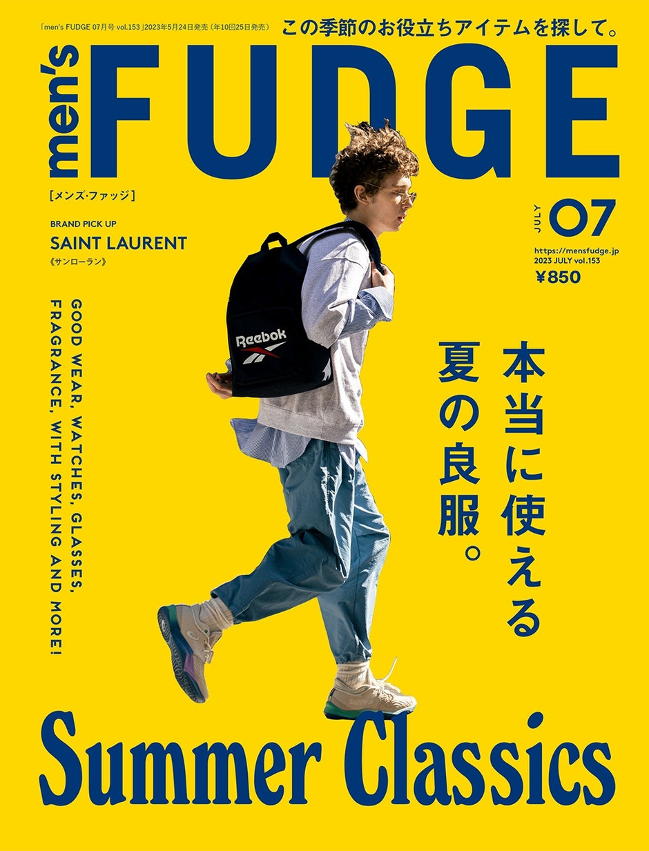 雑誌掲載情報】men's FUDGE VOL.153 2023 7月号 2023.05.25