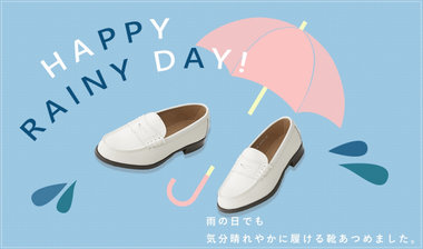 【梅雨対策】雨の日でも気分晴れやかに履ける靴あつめました
