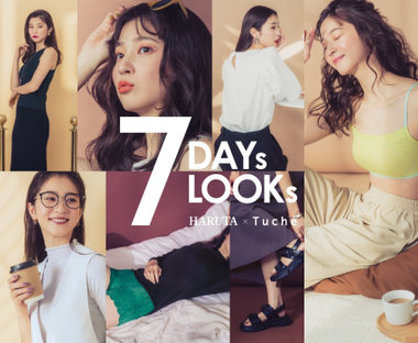 【7DAYs LOOKs】HARUTA × Tuché スペシャルコラボ