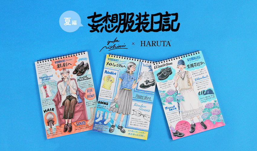 未使用 HARUTA x APOCRYPHA ブラック/グリーン サンダル L HARUTA（ハルタ）の中古品の通販サイト セカンドストリート