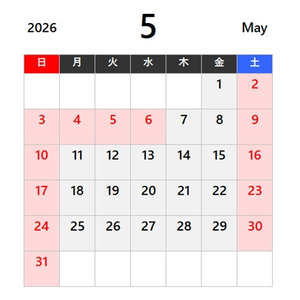 ゴールデンウィーク休業のお知らせ（4/25～5/6）