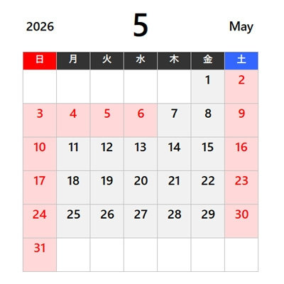 ゴールデンウィーク休業のお知らせ（4/25～5/6）